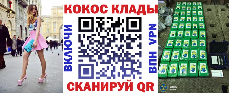 Где купить наркоту Лаишево КОКАИН APVP МЕФ