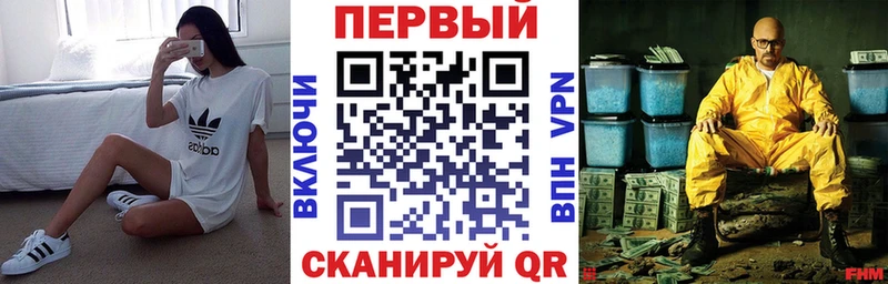 нарко площадка состав  Лаишево  Amphetamine Premium  ОМГ ОМГ ССЫЛКА 