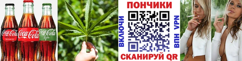 Печенье с ТГК конопля  Лаишево 