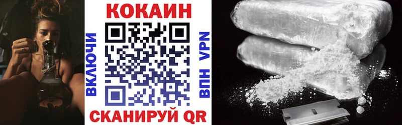 закладка  Лаишево  Cocaine Перу 