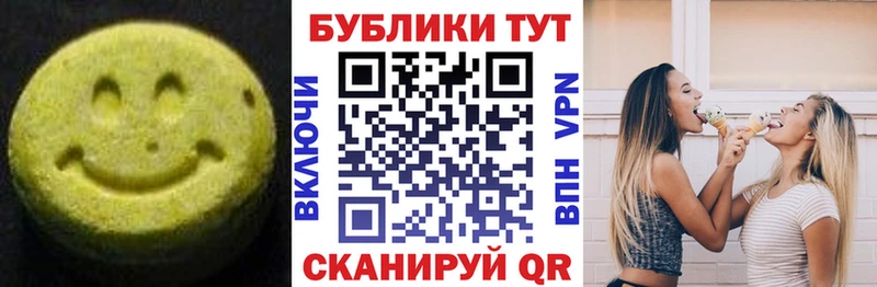 Экстази XTC  Лаишево 