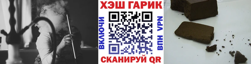 купить наркоту  Лаишево  Гашиш Изолятор 