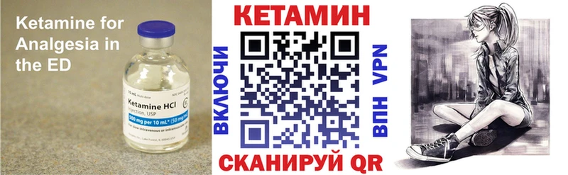 как найти   Лаишево  мориарти как зайти  КЕТАМИН ketamine 