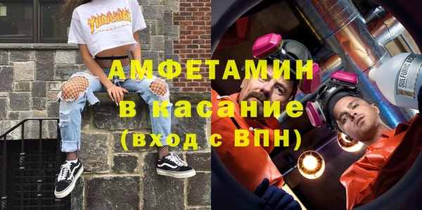 стафф Алзамай