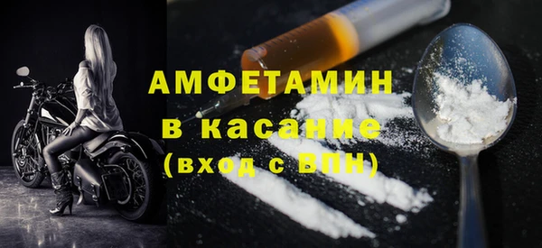 стафф Алзамай