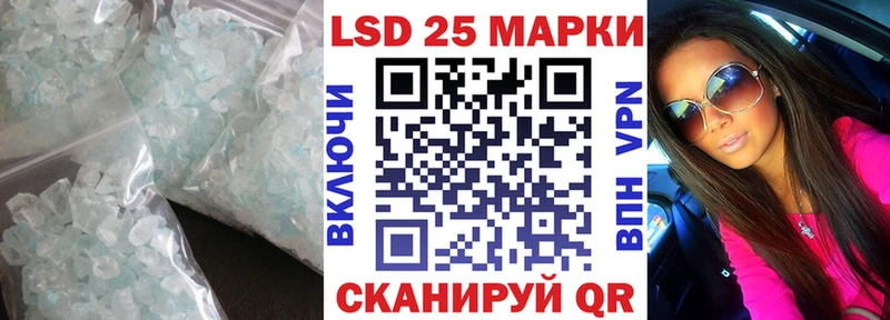 Лсд 25 экстази кислота Лаишево
