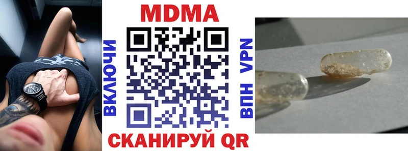 omg ССЫЛКА  Лаишево  MDMA VHQ 