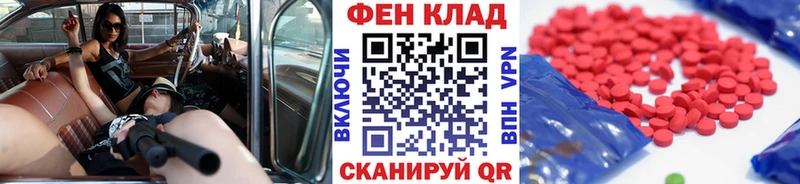 Метамфетамин витя  Лаишево 