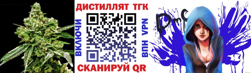 ТГК гашишное масло  Лаишево 
